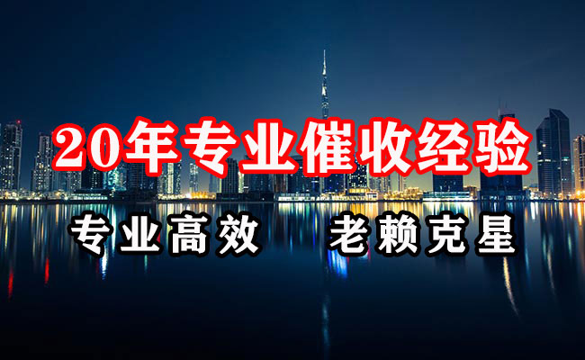 从化要账公司
